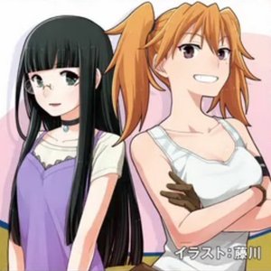 Avatar for 八月一日静(CV.東山奈央) & 四月一日いおり(CV.津田美波)