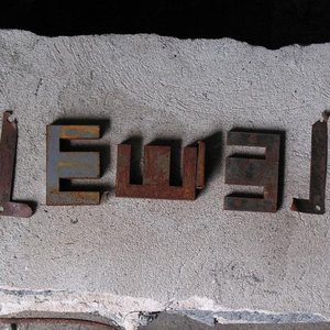 Lewel 的头像