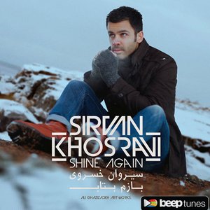 Sirvan Khosravi - Bazam Betab Single - Zortam Music