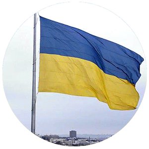 Image for 'Peace For Ukraine'