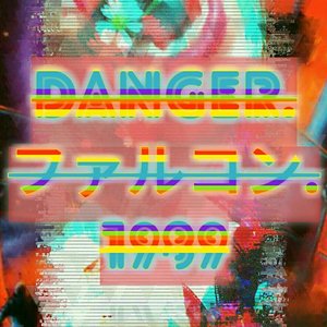 danger.ファルコン.1989 的头像