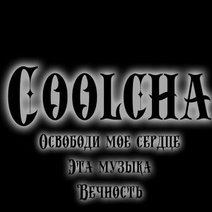 Image for 'COOLCHA'