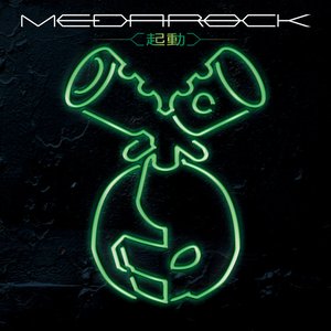 Medarock -Kidou- (Vol.1)