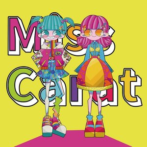 MissCarat Rin&Mikune
