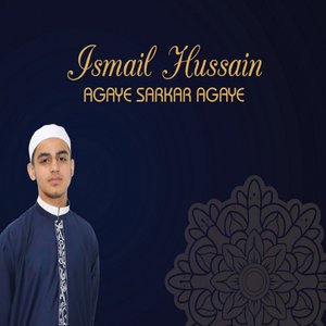 Agaye Sarkar Agaye