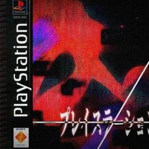 PSX
