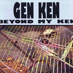 beyond my ken