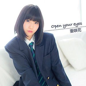 Open your eyes - EP