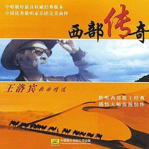 Legend of the West