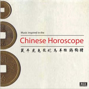 Chinese Horoscope