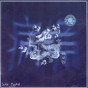放开我