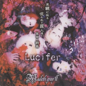 Madeth gray'll albums and discography | Last.fm Madeth gray'll albums and discography | Last.fm