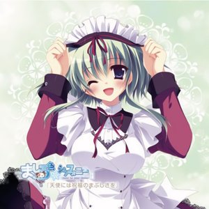Avatar di アンジェリーナ・菜夏・シーウェル (壱智村小真)