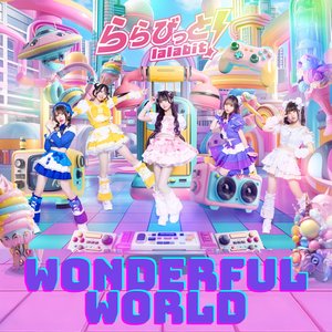 kanzen muteki wonderful world