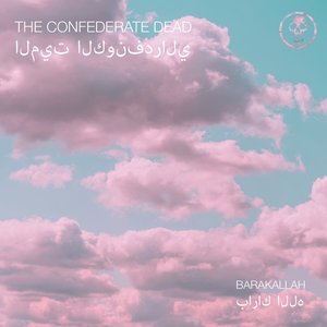 Barakallah I & II (Remastered)