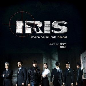 “아이리스 OST”的封面