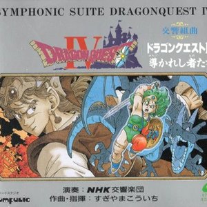 Symphonic Suite Dragon Quest IV