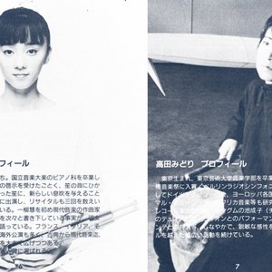宮田まゆみ & 高田みどり 的头像