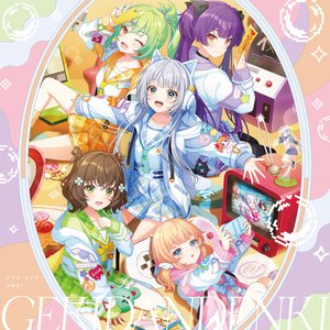 ゲームアプリ『ワールドダイスター 夢のステラリウム』Vocal Album Vol.3「デアエ・エクス・マキナ！」