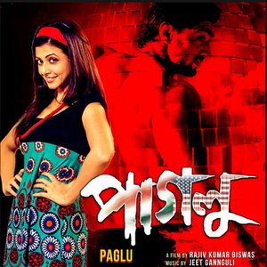 Paglu (Original Motion Picture Soundtrack)