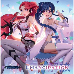 Émancipation