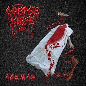 Axeman