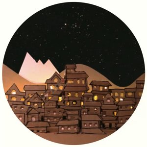 Pallo Ghar - Single