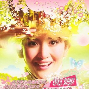 菠萝菠萝蜜
