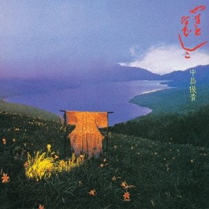 幻想組曲:やまとなでしこ