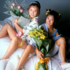 Babe photo provided by Last.fm