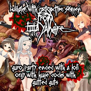 Guro Party Ended with a Loli Orgy with Huge Cocks with Gutted Guts