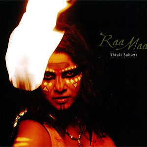 Guru Ram Das by Nirinjan Kaur & Ram Dass — Nirinjan Kaur | Last.fm