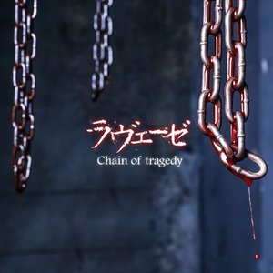 Chain of Tragedy