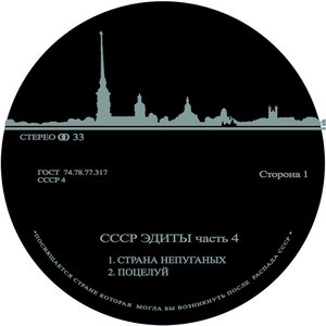 cccp edits 的头像