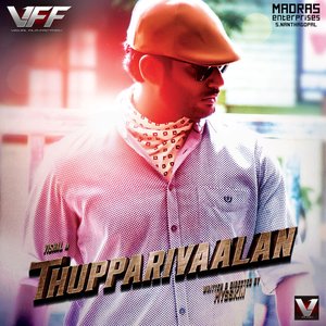 Thupparivaalan