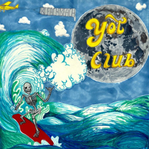Yot Club Lyrics Song Meanings Videos Full Albums Bios Sonichits