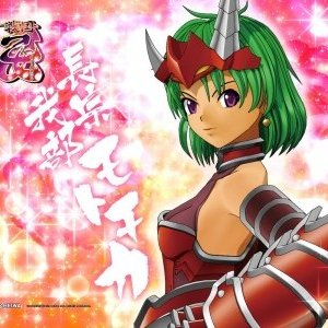 長宗我部モトチカ(CV:井上 麻里奈) のアバター