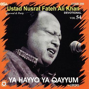 Ya Hayyo Ya Qayyum Vol.54