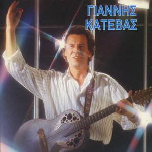 Giannis Katevas 的头像