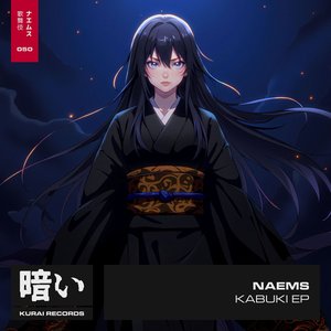 Kabuki EP