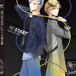 SQ SolidS 「RE:START」 シリーズ⑤