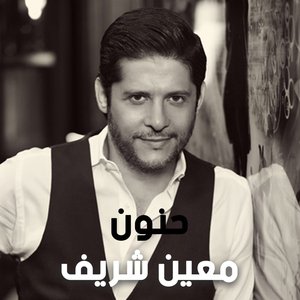 Sayer Hanoun - Single