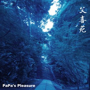 PaPa's Pleasure music, videos, stats, and photos | Last.fm PaPa's Pleasure music, videos, stats, and photos | Last.fm