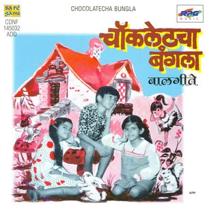 Chocolatecha Bungla-Balgeete