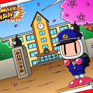 Avatar for ボンバーマン