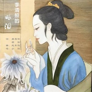 Avatar für Wei Xiang