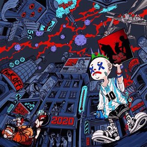 滾蛋吧,2020