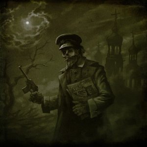 Внатуре Блек