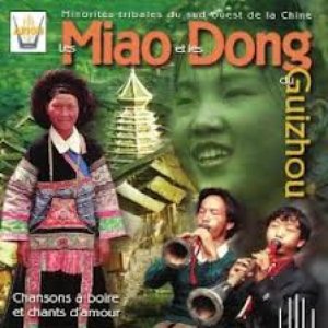 Les Miao et les Dong du Guizhou 的头像