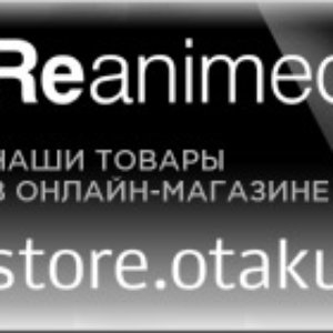 Аватар для Reanimedia